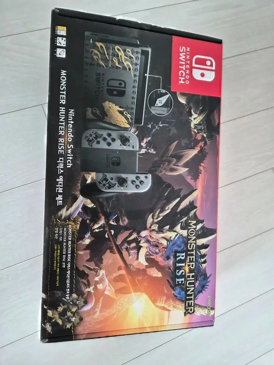 Nintendo Switch Monster Hunter Riize Edition (Improved Battery Version)