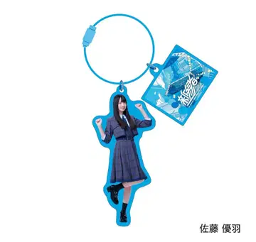 히나타자카 46 신참자 아크릴 참 사토 유우바