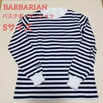 [대특가] BARBARIAN 프릭스스토어 바바리안 라거 셔츠