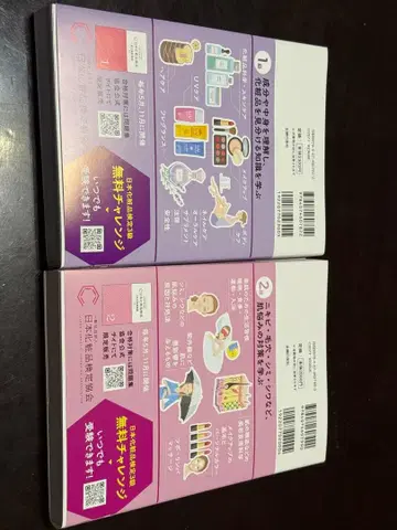 화장품 검정 1급 2급 텍스트