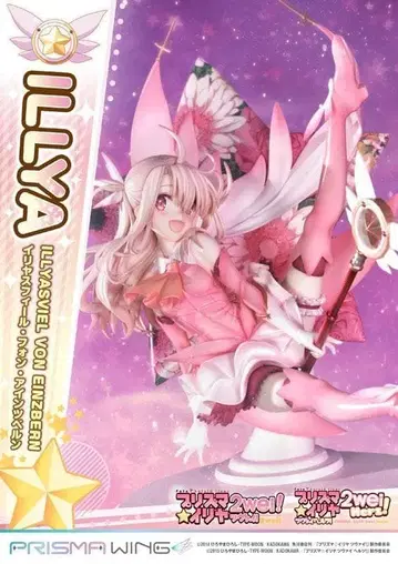 [ 미개봉품 ] 이리야스필 폰 아인츠베른 1/7 피규어