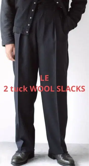 LE 슬랙스 23aw lechoppe 레샵 카네코