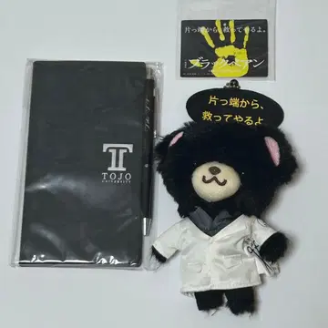 아라시 니노미야 카즈나리 블랙페앙 굿즈 블랙 베어 봉제 인형 수첩 볼펜