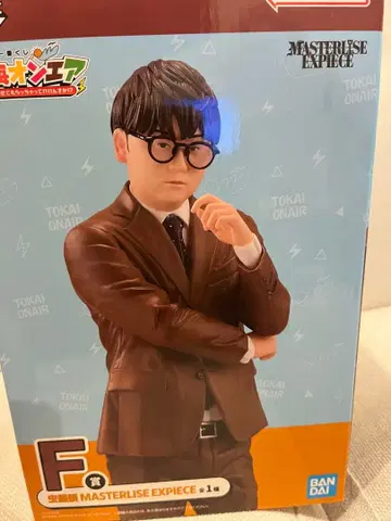 도카이 온에어 제일복권 무시메가네 F상 피규어