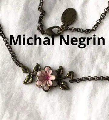 빈티지 Michal Negrin 미하엘 네그린 목걸이 핑크
