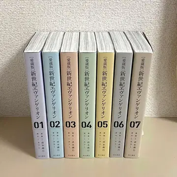 애장판 신세기 에반게리온 전권 초판 발행 있음