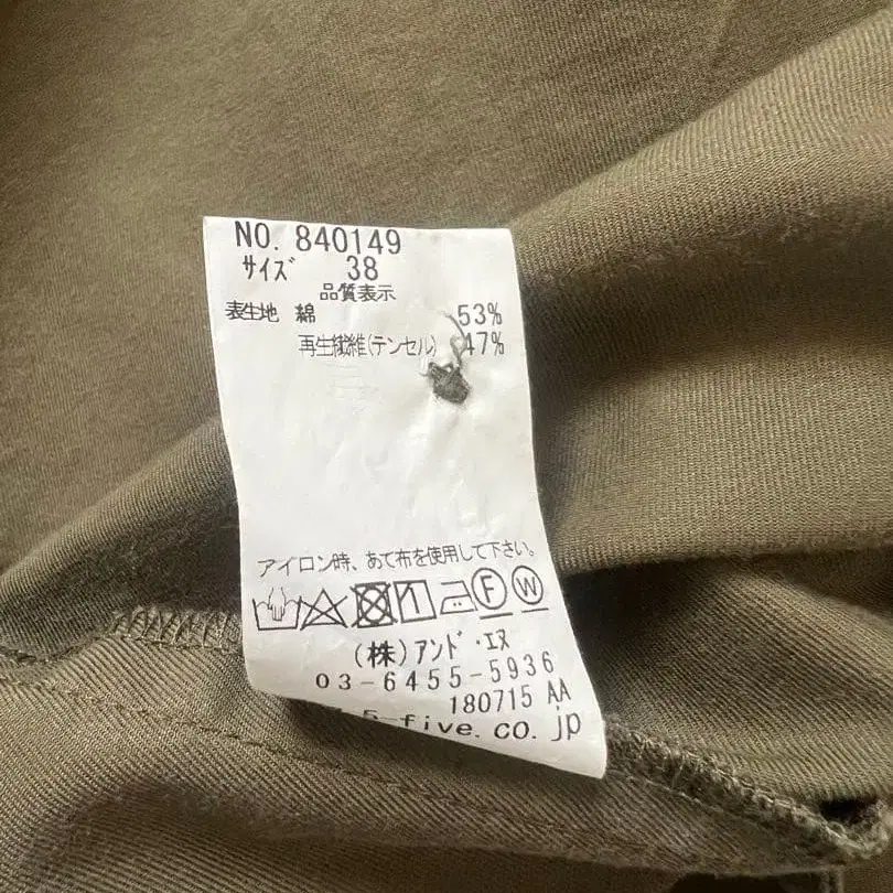 5번째 상품 이미지