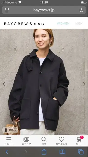 블랙 울 코트 오버 사이즈