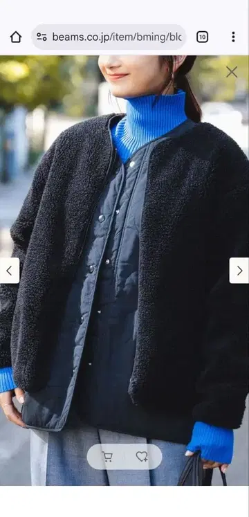 비밍 바이 빔즈 플리스 보아 블루종 & 퀼트 베스트 미사용