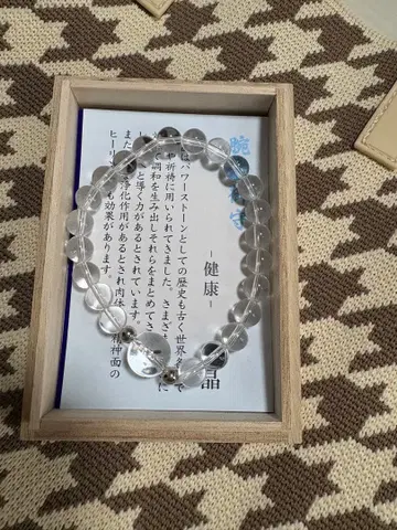 수정 비즈 팔찌 건강 증진