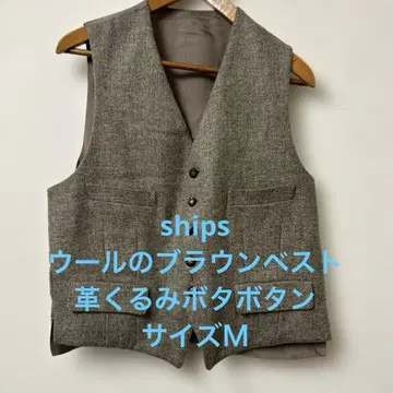 ships 브라운 울 베스트