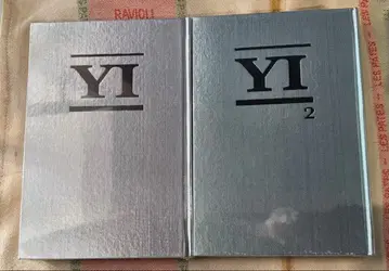 미개봉 한정판 야마구치 이치로 [말 나의 훈련을 위한 노트] 사카낙션