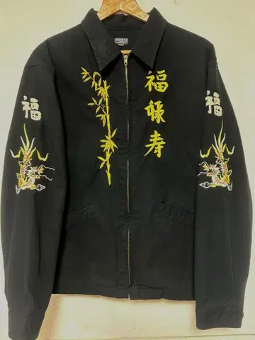 동양 엔터프라이즈 베트남 자켓 복록수 수베니어 새상품급 사이즈 L