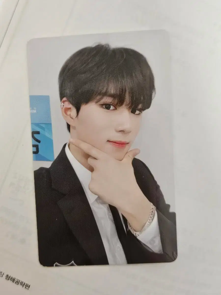 kim junseo Alphadrive1 d1 Under19 unna poca