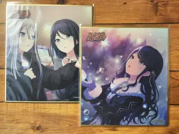 [ 익명 배송 ] 프로세카 색지 호시노 이치카 2장 세트