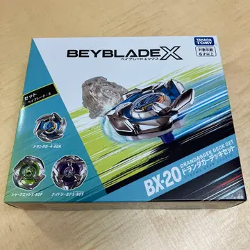 Beyblade X BX-20 트랜스 대거 덱 세트