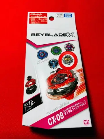 베이블레이드 X CX-08 코발트 드라군 4-55WB 새상품