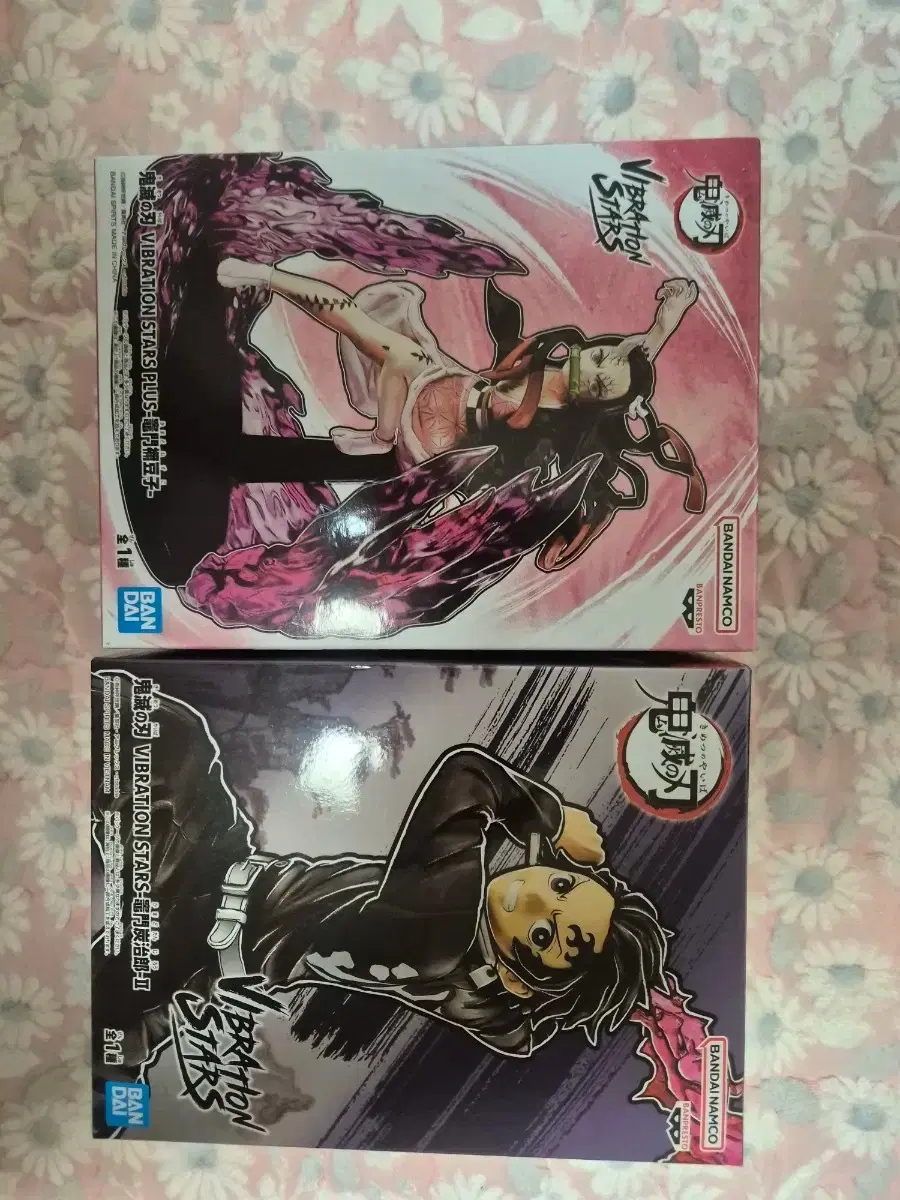 Sealed Demon Slayer Tanjiro & Nezuko Vibration Stars