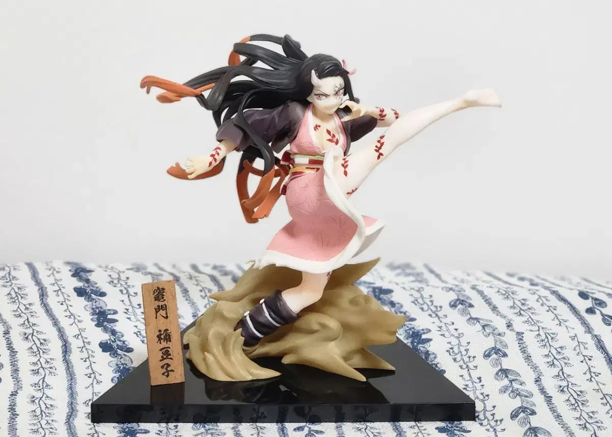 Demon Slayer Kamado Nezuko Ichiban Kuji C Prize Figure