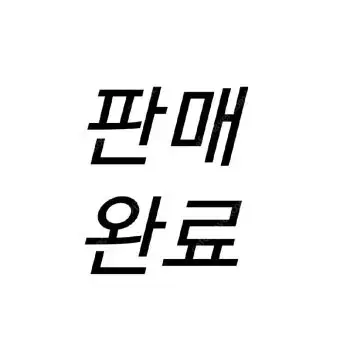 Girl's idle poca bulk sell