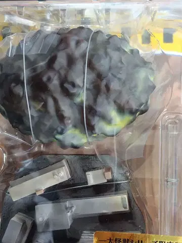 풍선 괴수 발룽가 컬러판 X-PLUS 미개봉 울트라 Q 엑스플러스