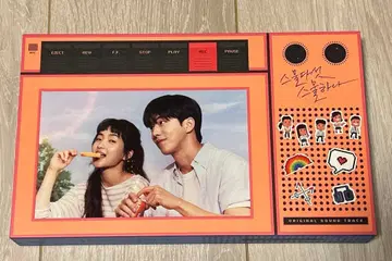 [ 스물다섯, 스물하나 ] ost