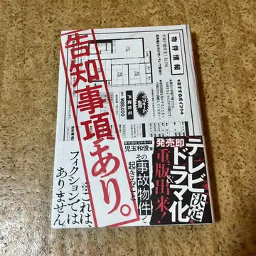 고지 사항 있음.