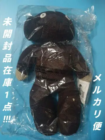 한정판 시리얼 넘버 미스터 빈 곰 봉제 인형 테디 Mr 빈