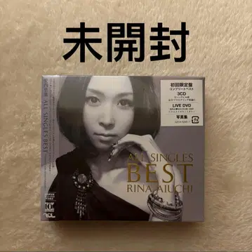 미개봉, ALL SINGLES BEST 아이우치 리나 초회 한정판