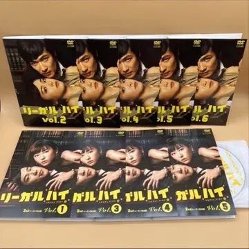 리걸하이 DVD 시즌 1 2