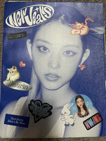 newjeans bluebook 해린 앨범