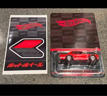 스카이라인 2023 재팬 컨벤션