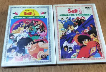 란마 1/2 란마 영화 DVD 2점 세트