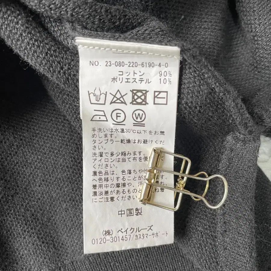 9번째 상품 이미지