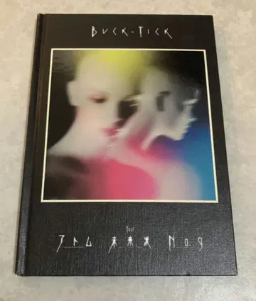 BUCK-TICK TOUR 아톰 미래파 No.9 팜플렛