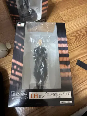 미츠야 타카시 피규어 LH상 전 1종