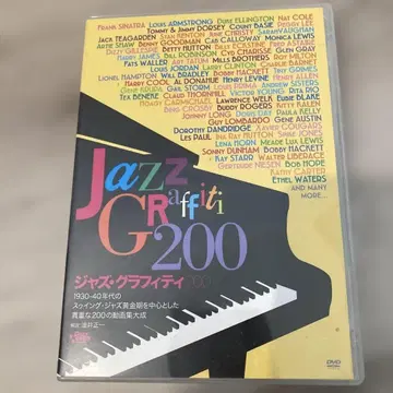 재즈 그래피티 200 (5장 세트)