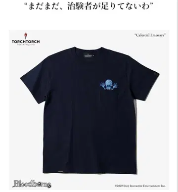 TORCHTORCH Bloodborne 별에서 온 사자 네이비 S 사이즈