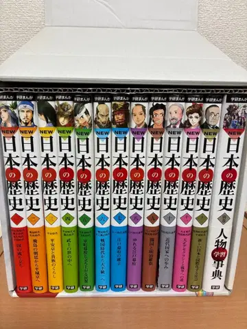 NEW 일본의 역사 전 12권 세트