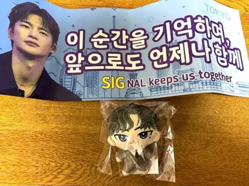 서인국 치비누이 슬로건