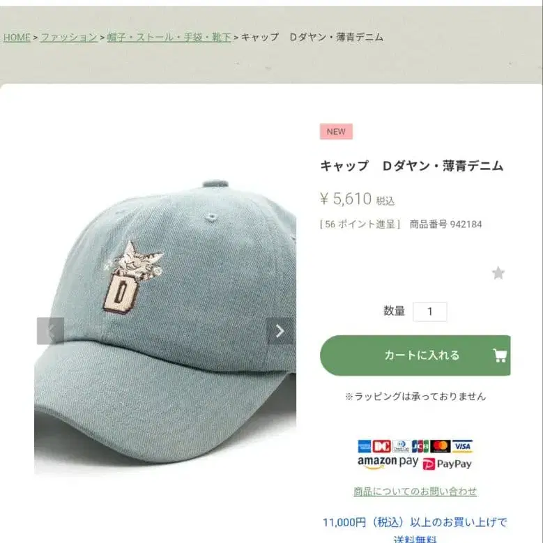 4번째 상품 이미지