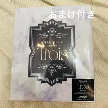 TRIGGER 3rd Album Trois 초회 한정판