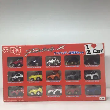 쵸로Q 페어레이디 Z 미니카 세트