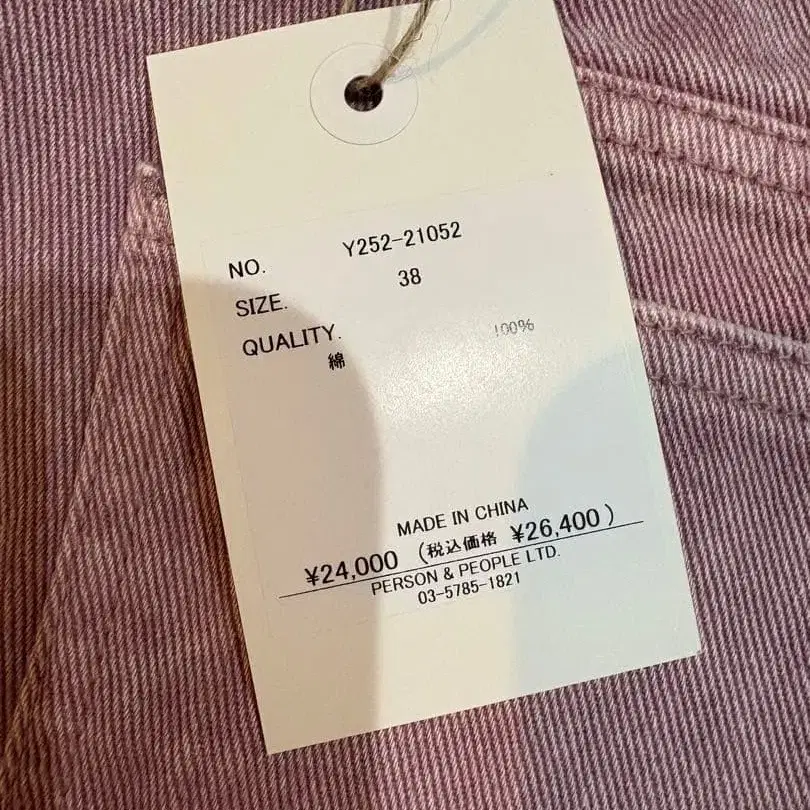 4번째 상품 이미지