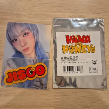 HANA with HONEYS JISOO 카드