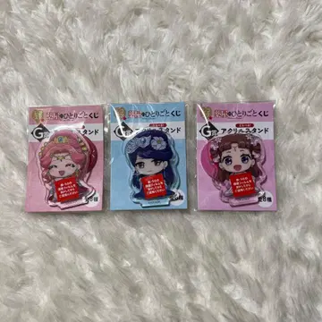 약사의 혼잣말 레코스타 복권 G상 아크릴 스탠드