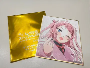 영화 니지가사키 학원 완결편 제2장 입장 특전 미니 색지 쇼 란주