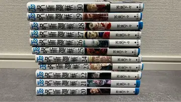 주술회전 20~30권