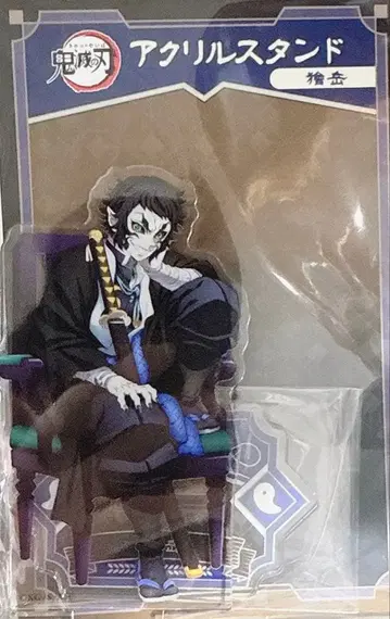 귀멸의 칼날 AGF 아크릴 스탠드 카이가쿠