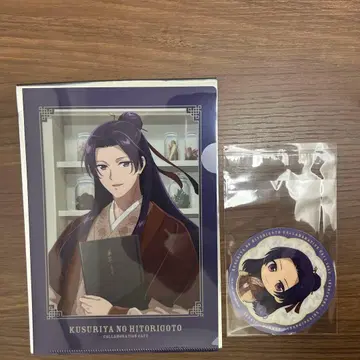 약사의 혼잣말 조제 콜라보 카페 마오마오